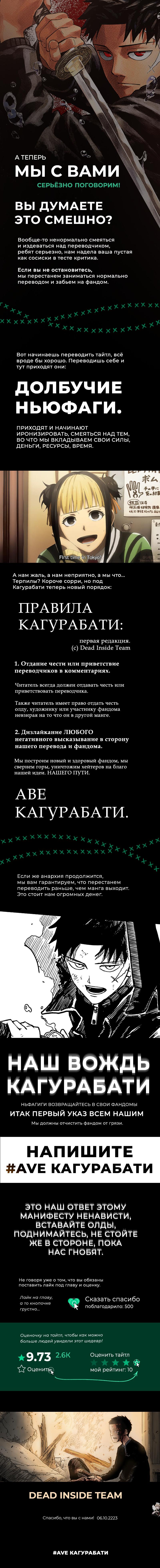 Read Магическая битва Manga Online