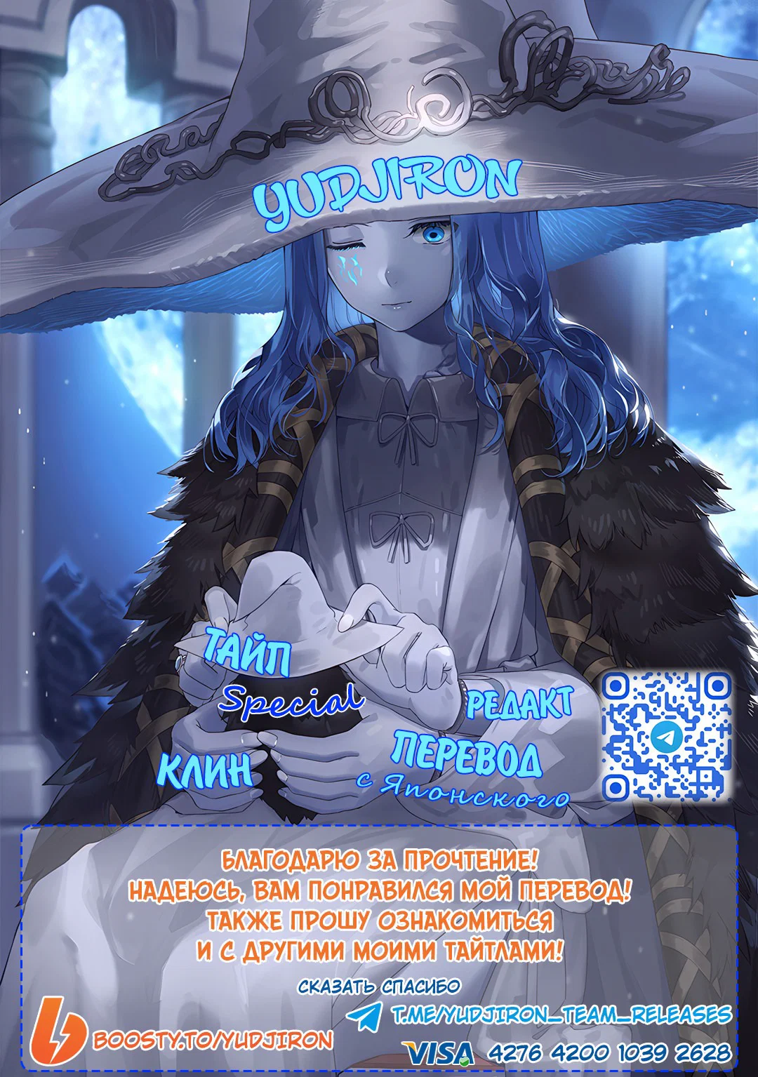 Read Моя геройская академия Manga Online