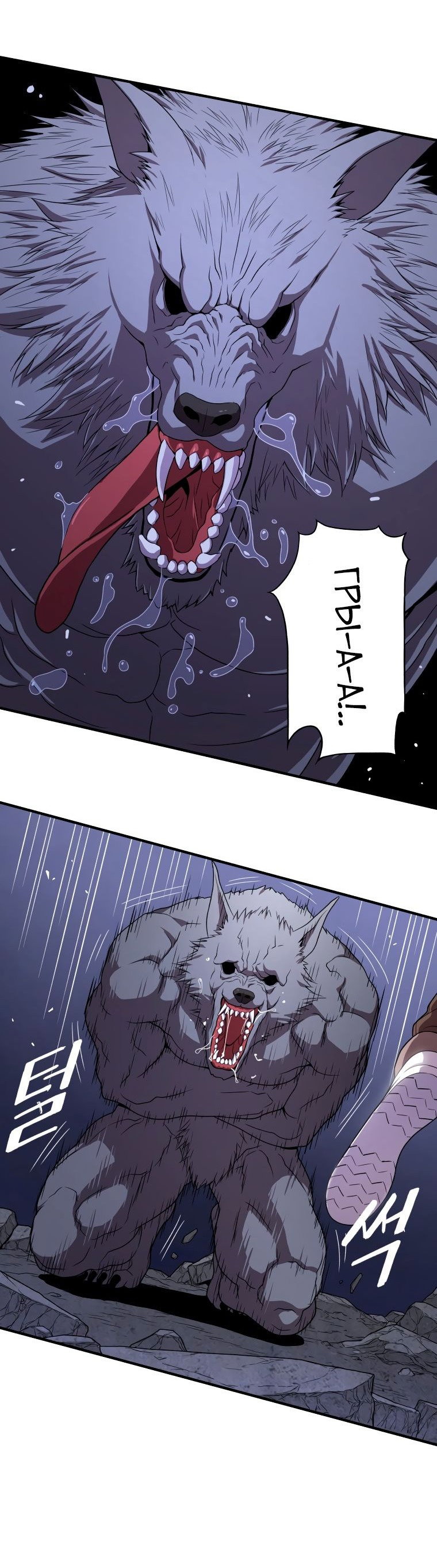 Read Накопление в аду Manga Online