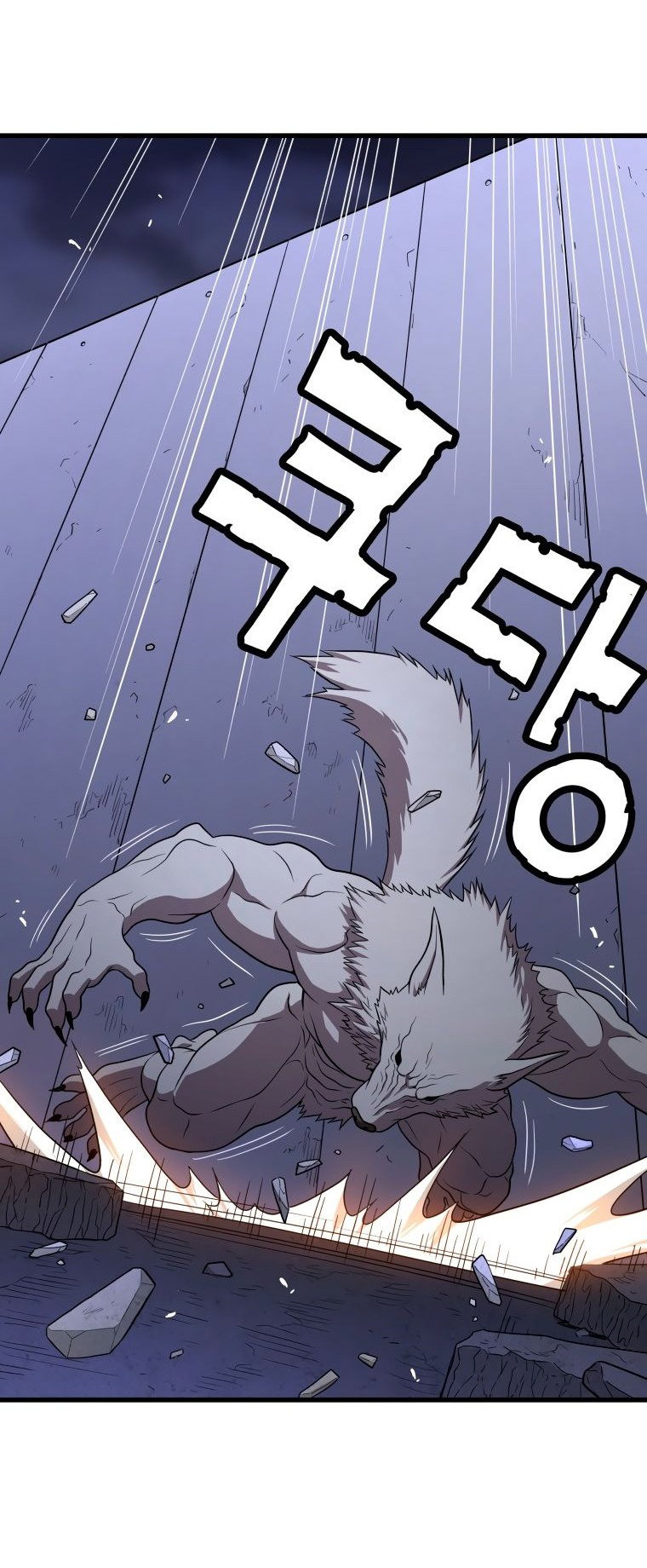 Read Накопление в аду Manga Online