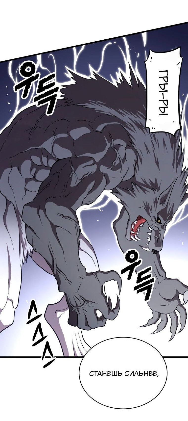 Read Накопление в аду Manga Online