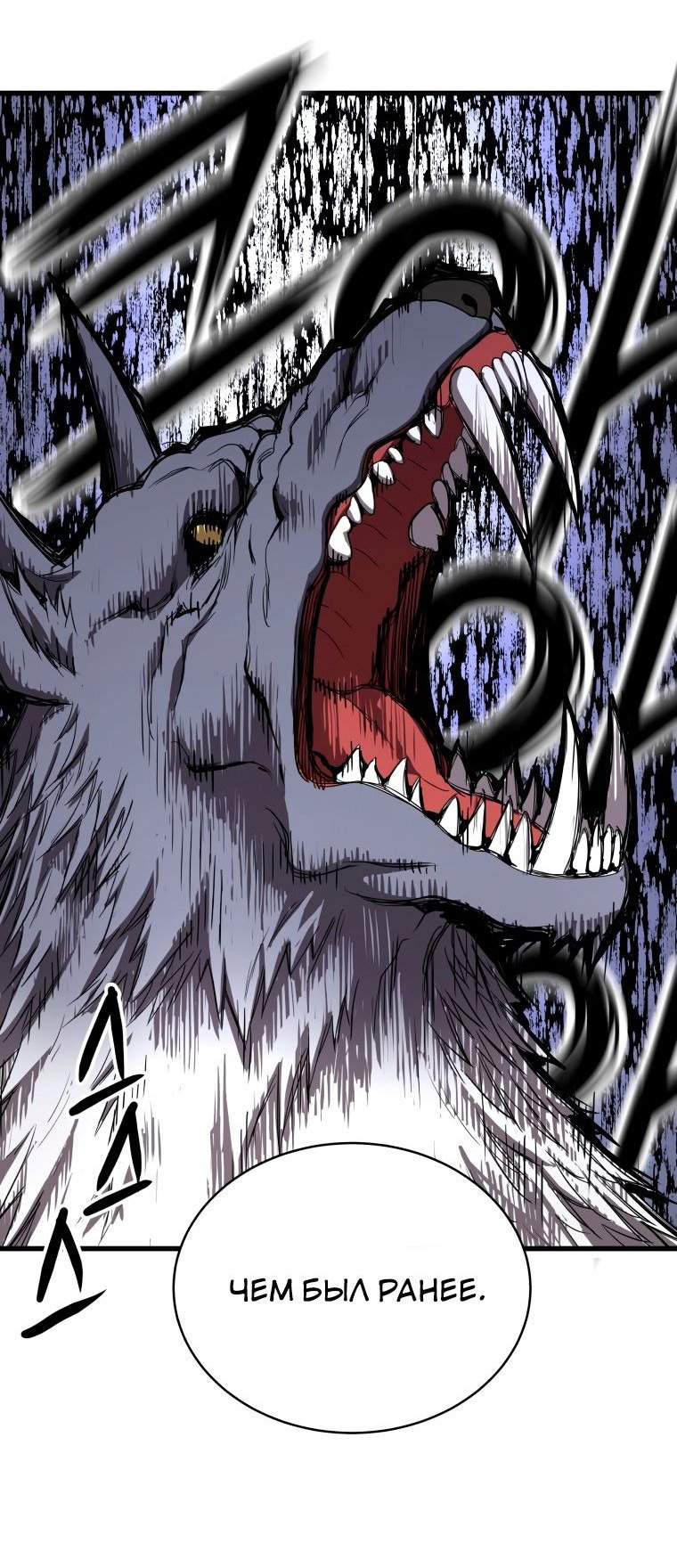 Read Накопление в аду Manga Online