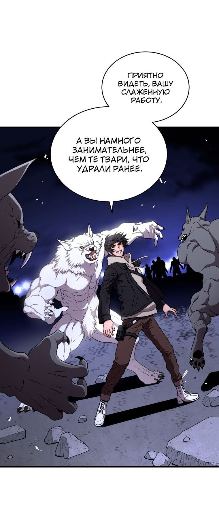 Read Накопление в аду Manga Online