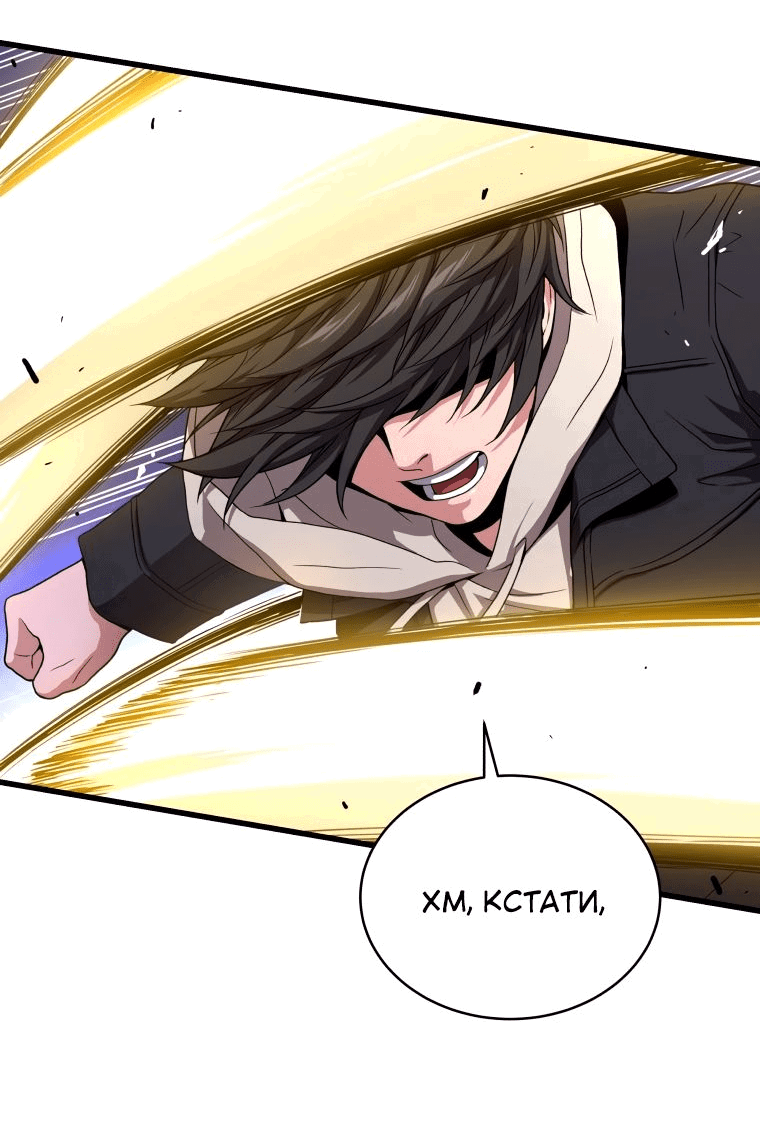 Read Накопление в аду Manga Online