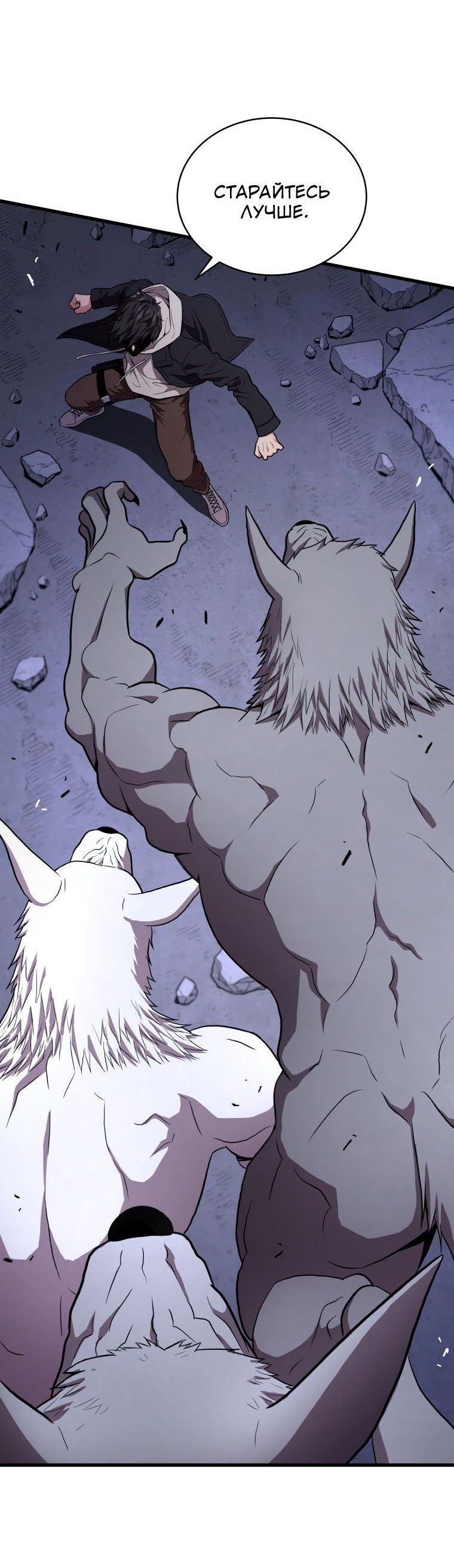 Read Накопление в аду Manga Online