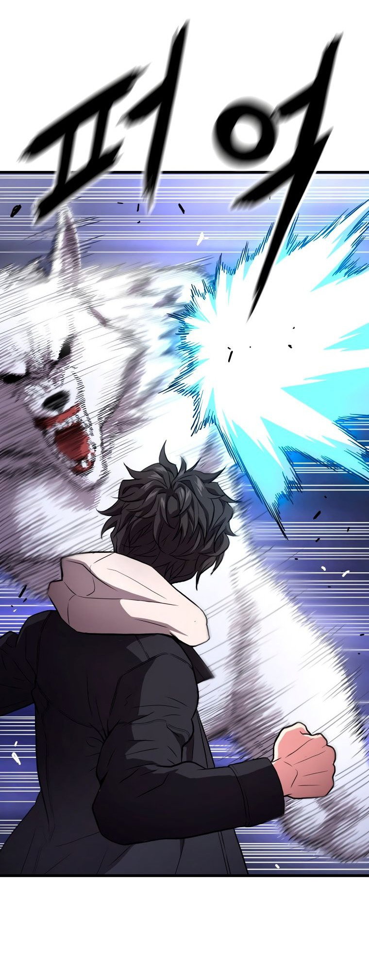 Read Накопление в аду Manga Online