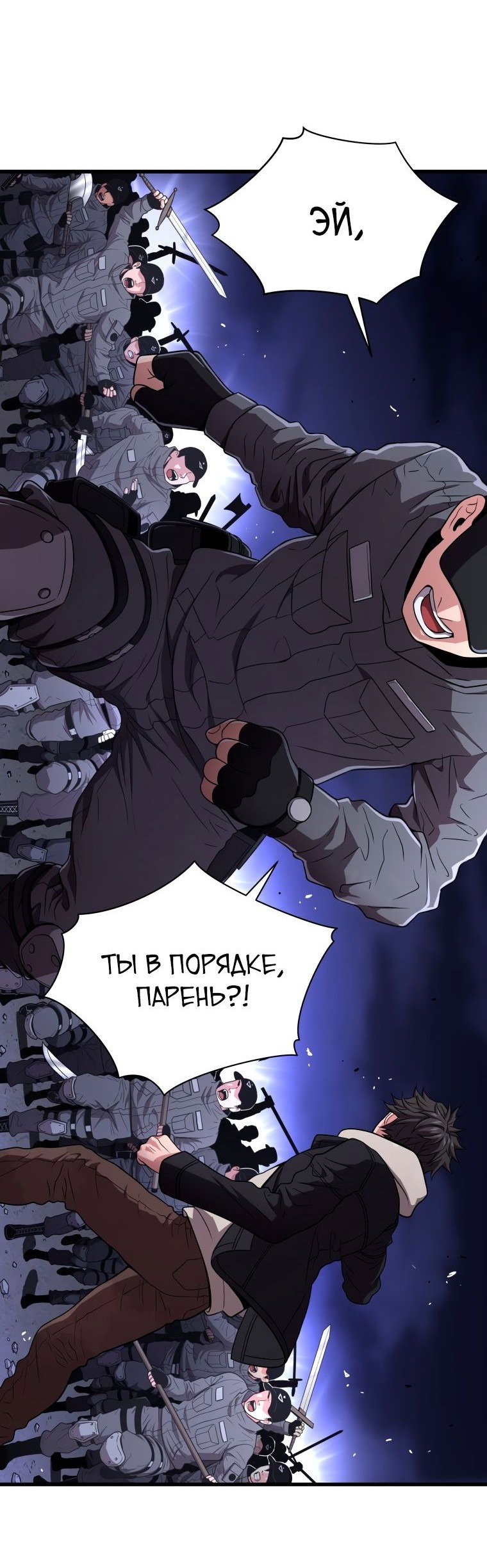 Read Накопление в аду Manga Online