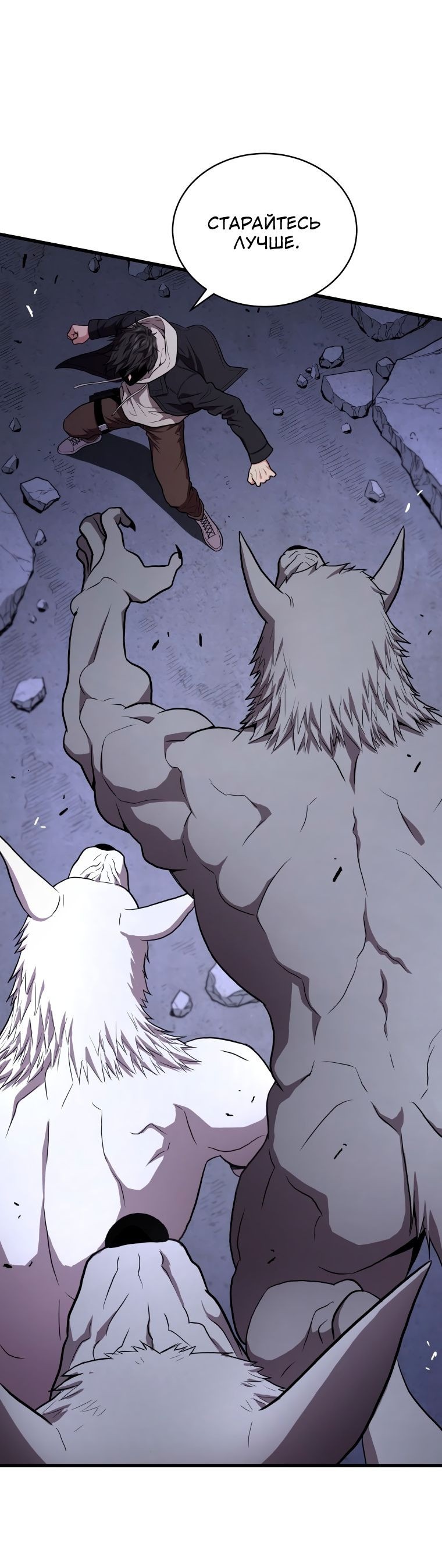 Read Накопление в аду Manga Online