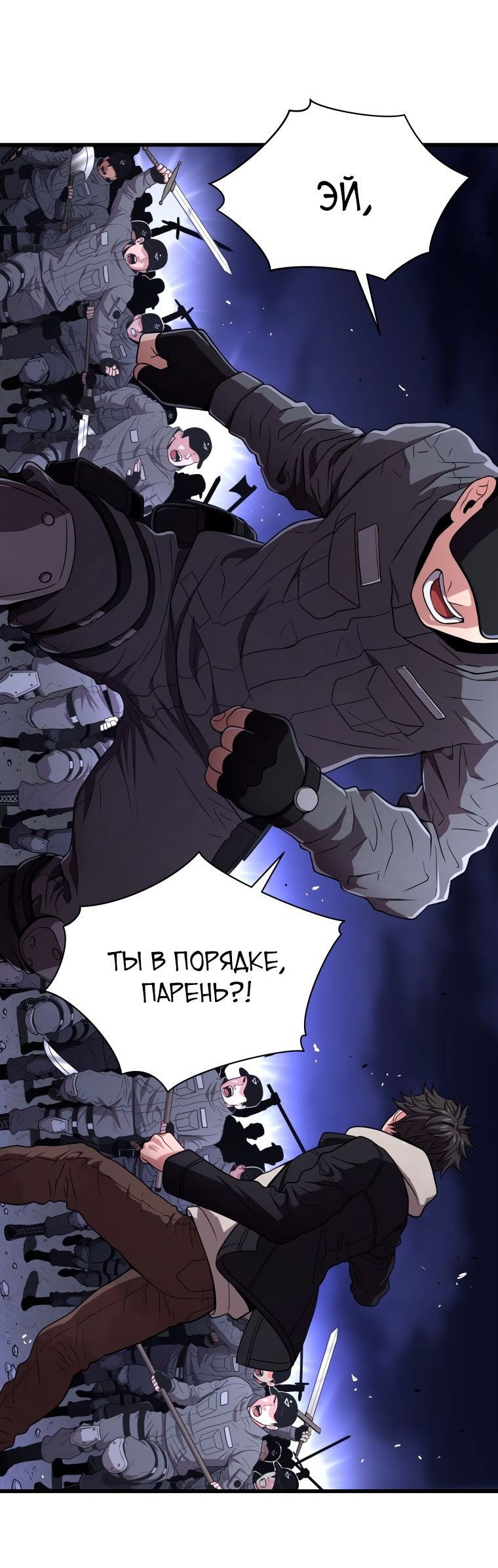 Read Накопление в аду Manga Online