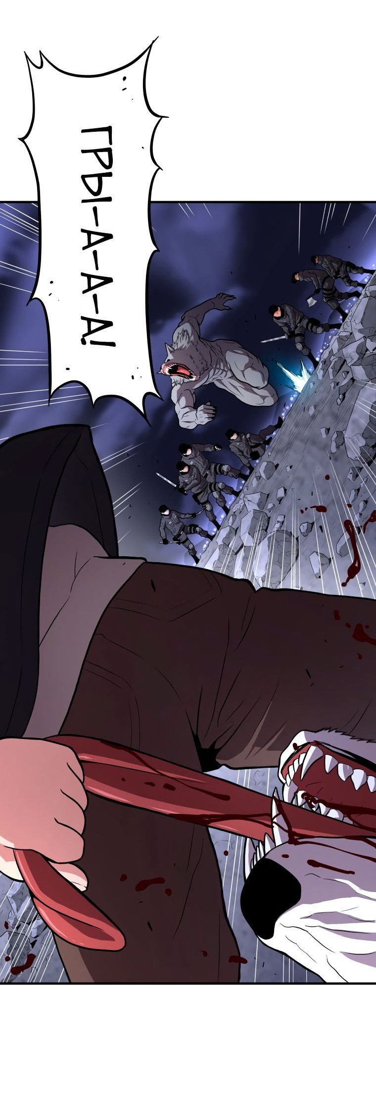 Read Накопление в аду Manga Online