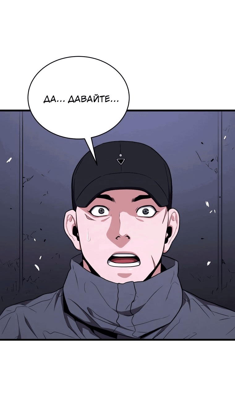 Read Накопление в аду Manga Online
