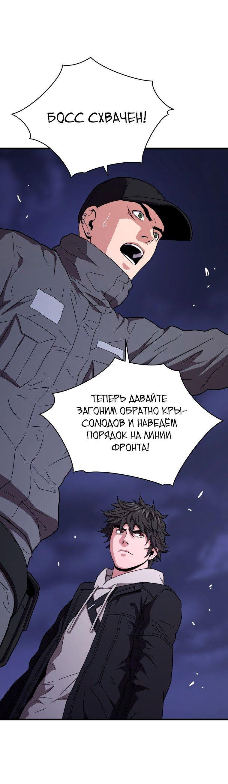 Read Накопление в аду Manga Online