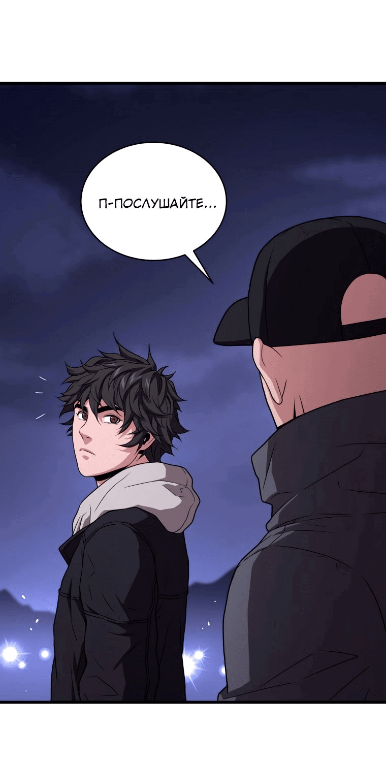 Read Накопление в аду Manga Online