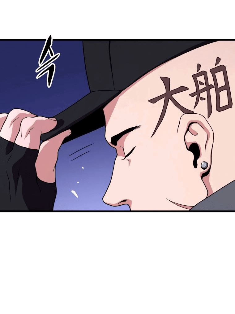 Read Накопление в аду Manga Online