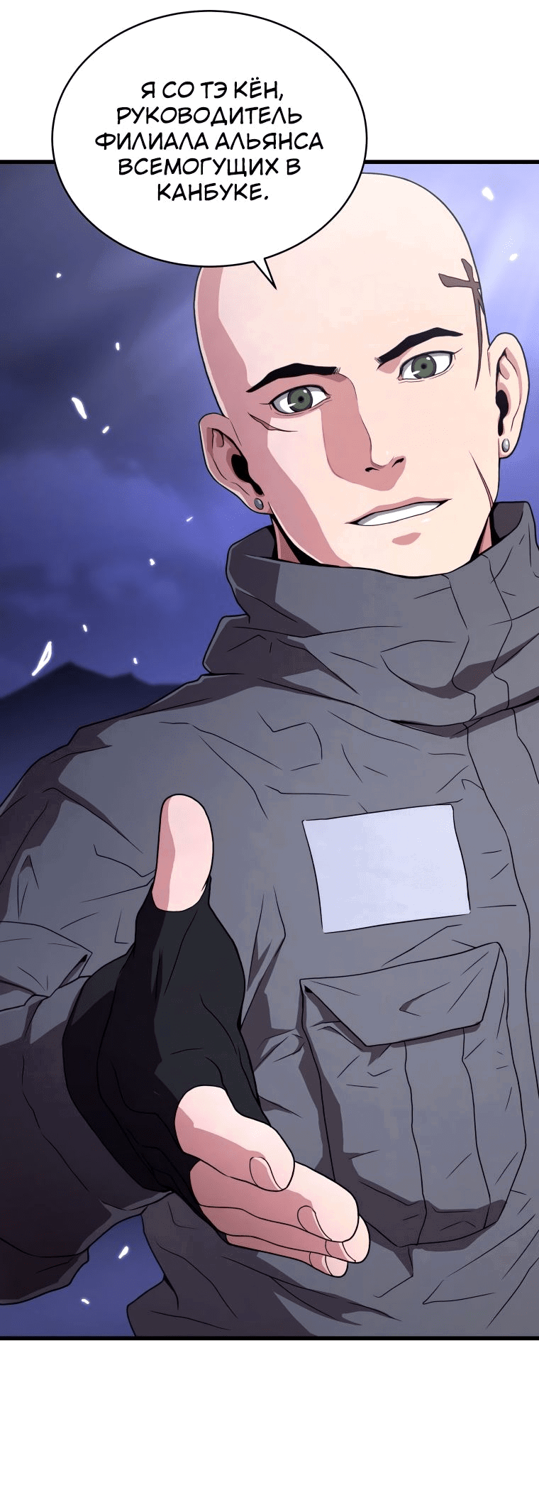 Read Накопление в аду Manga Online