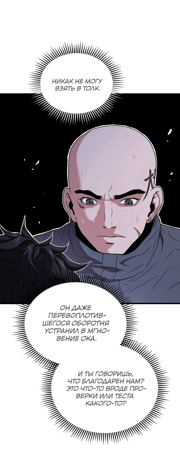 Read Накопление в аду Manga Online