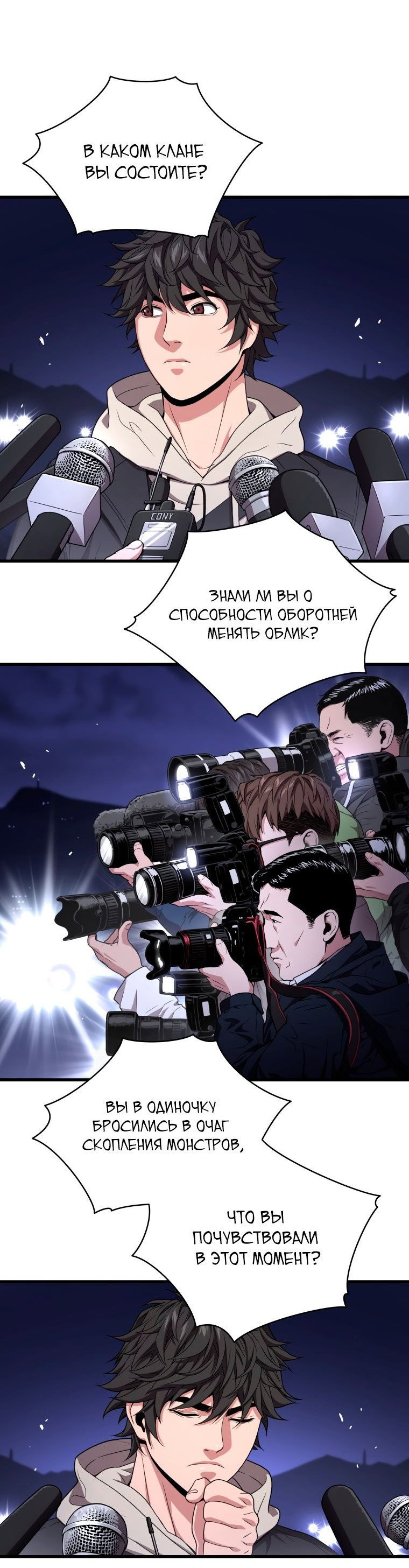 Read Накопление в аду Manga Online