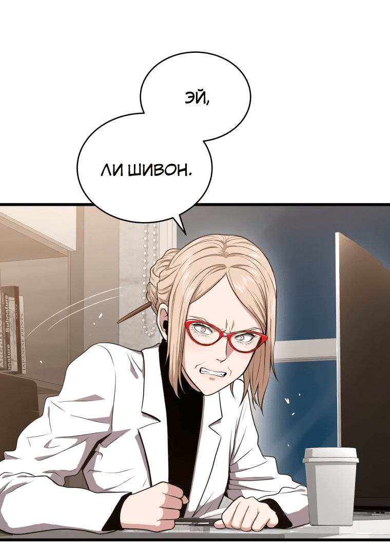Read Накопление в аду Manga Online