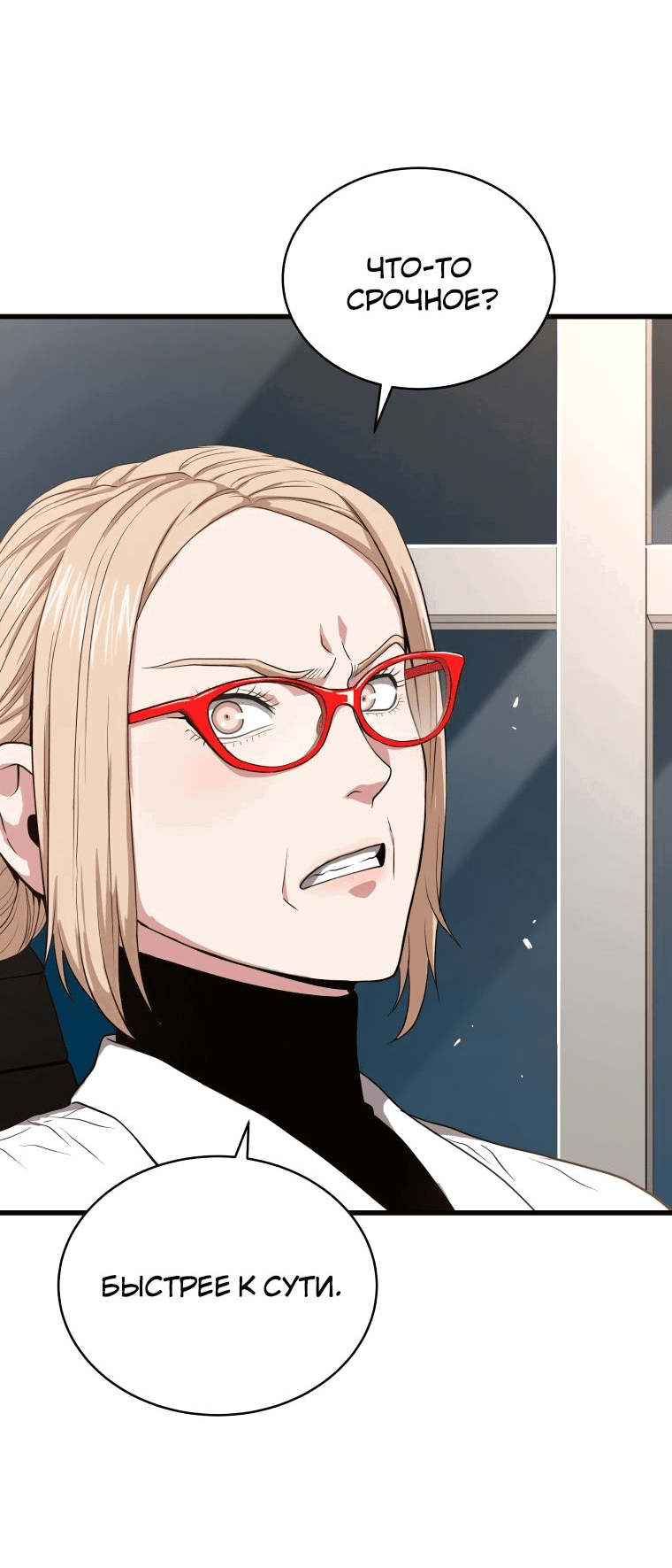 Read Накопление в аду Manga Online