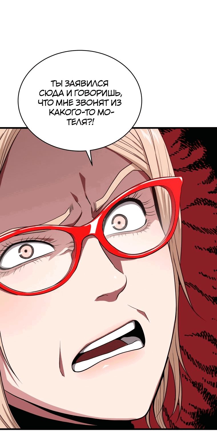 Read Накопление в аду Manga Online