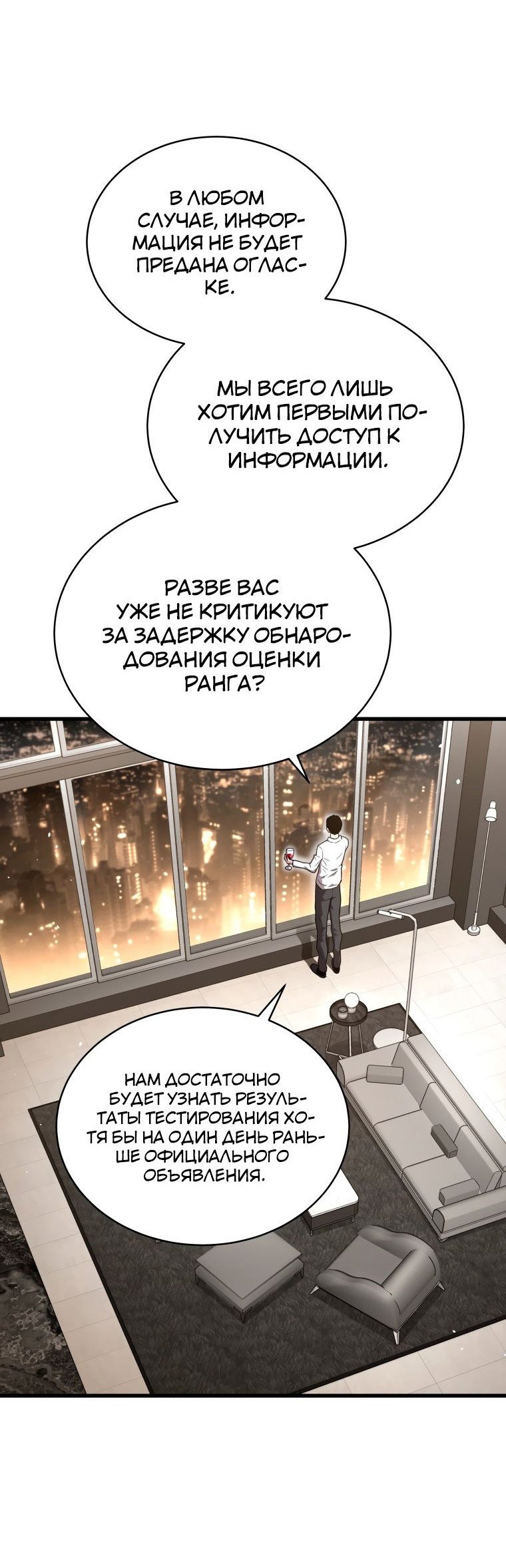 Read Накопление в аду Manga Online