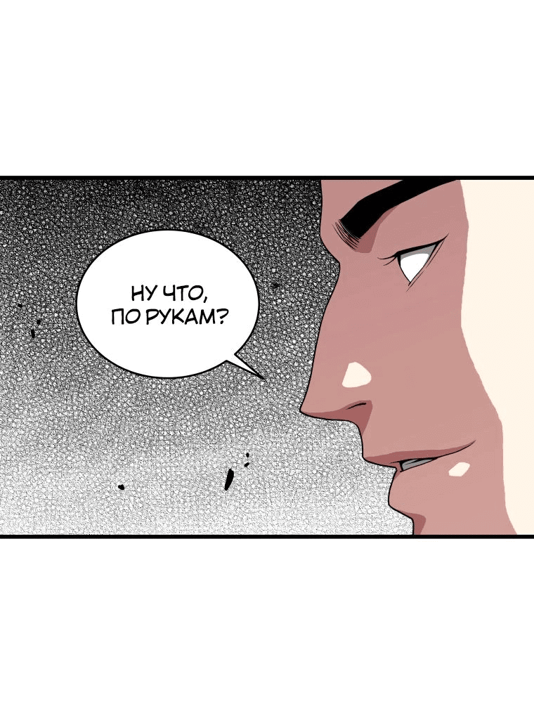 Read Накопление в аду Manga Online