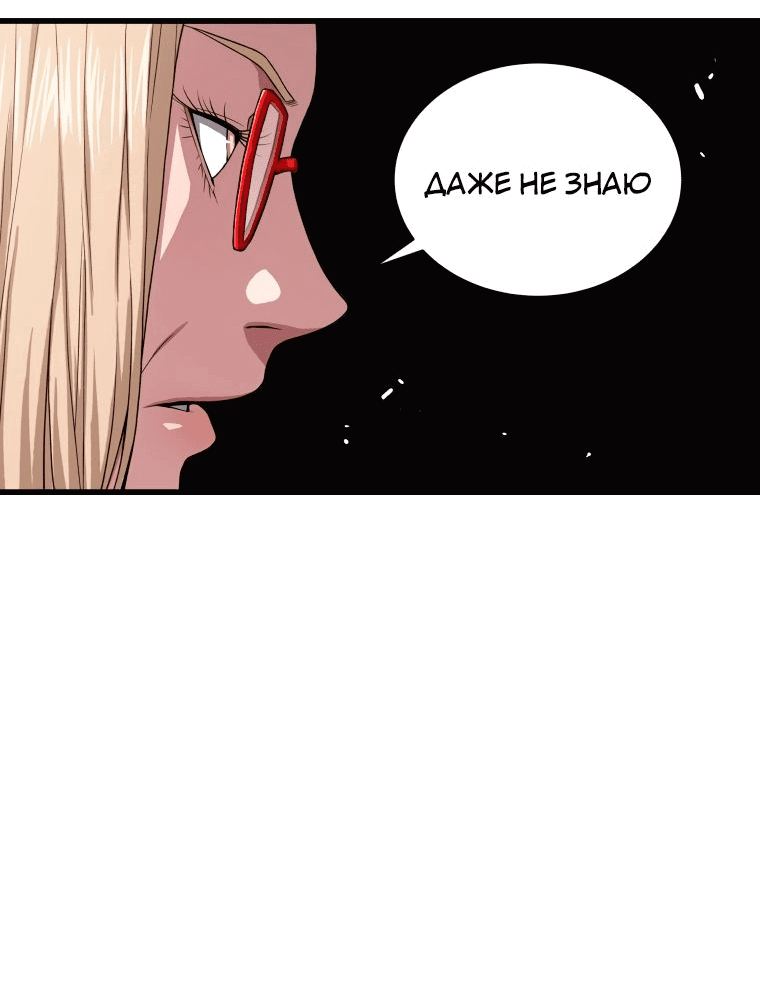 Read Накопление в аду Manga Online