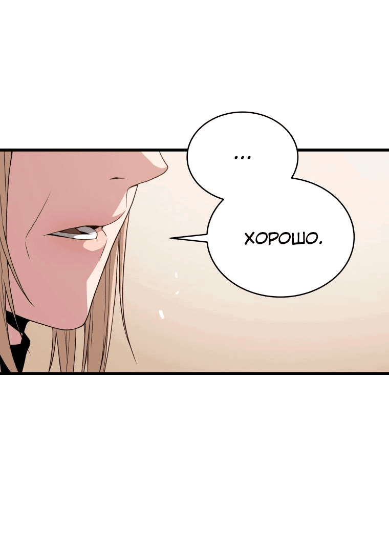 Read Накопление в аду Manga Online