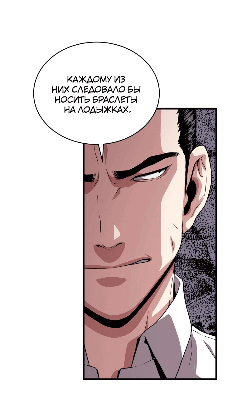 Read Накопление в аду Manga Online
