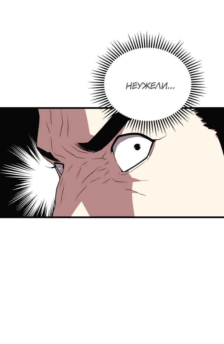 Read Накопление в аду Manga Online