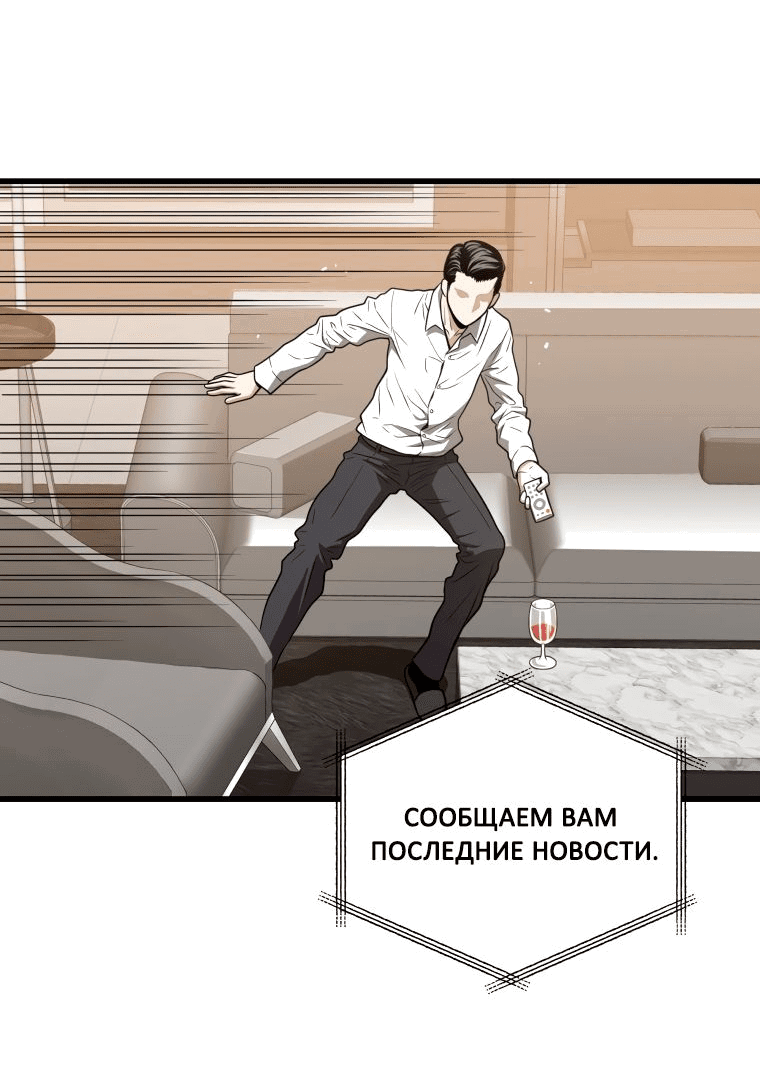 Read Накопление в аду Manga Online