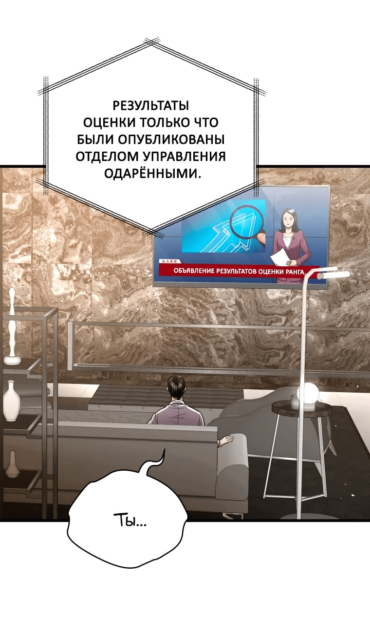 Read Накопление в аду Manga Online