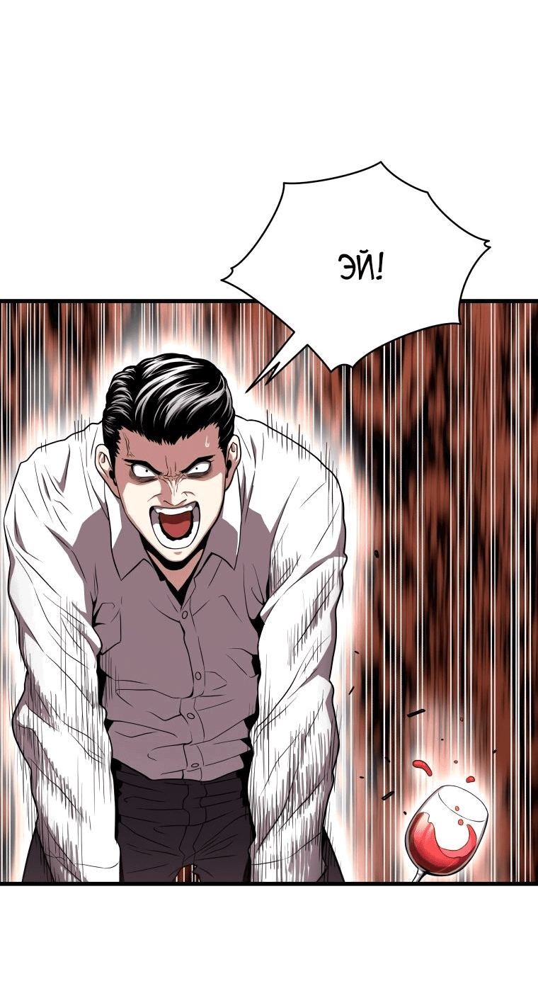 Read Накопление в аду Manga Online