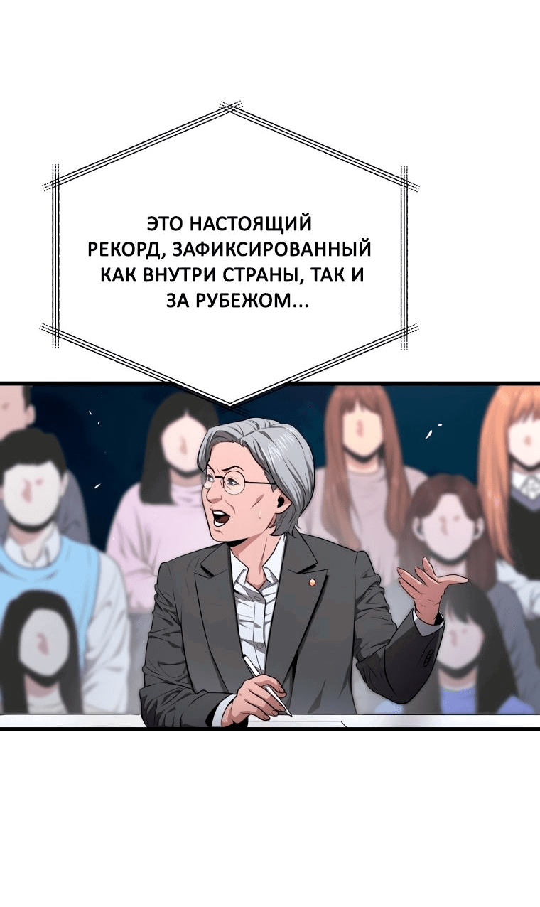Read Накопление в аду Manga Online