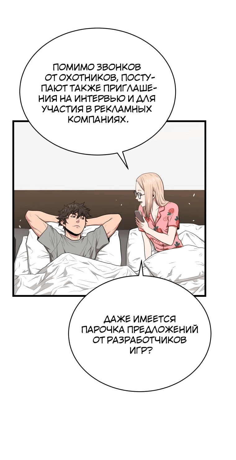 Read Накопление в аду Manga Online