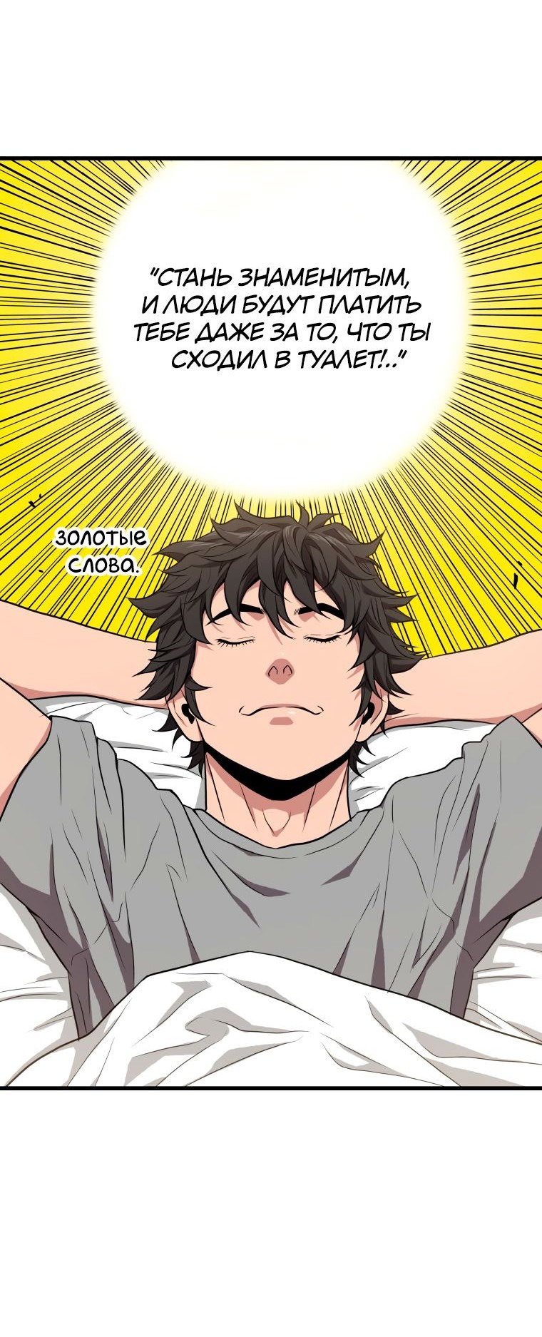 Read Накопление в аду Manga Online