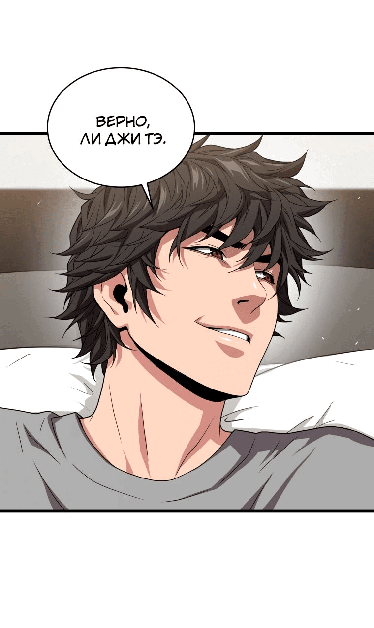 Read Накопление в аду Manga Online