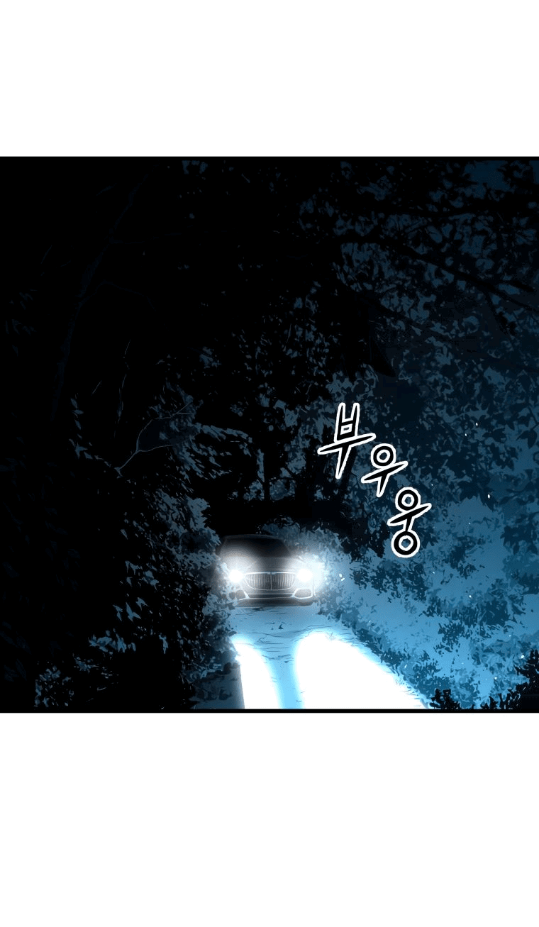Read Накопление в аду Manga Online