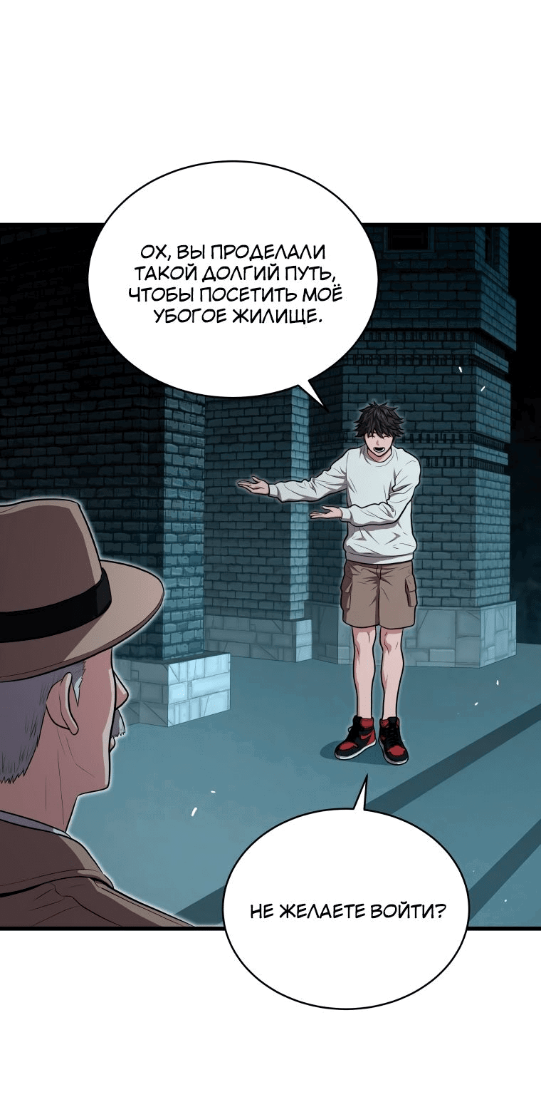 Read Накопление в аду Manga Online