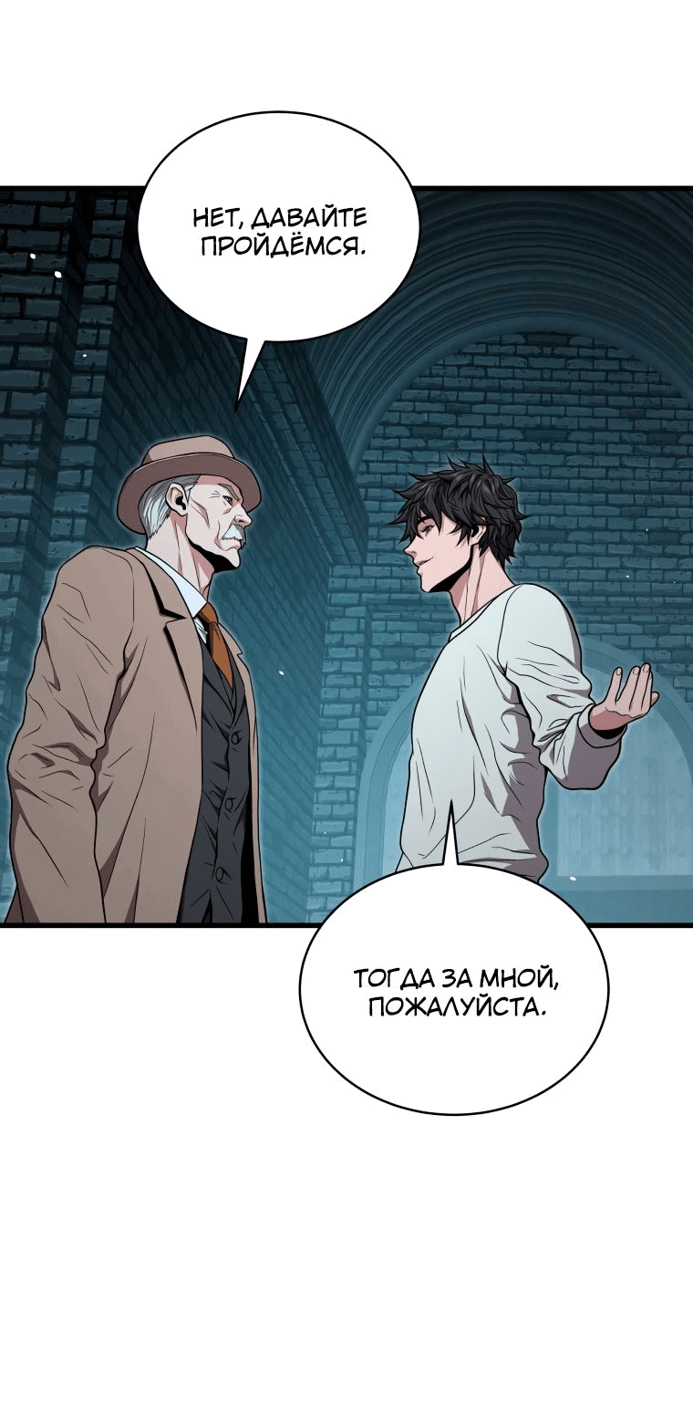 Read Накопление в аду Manga Online