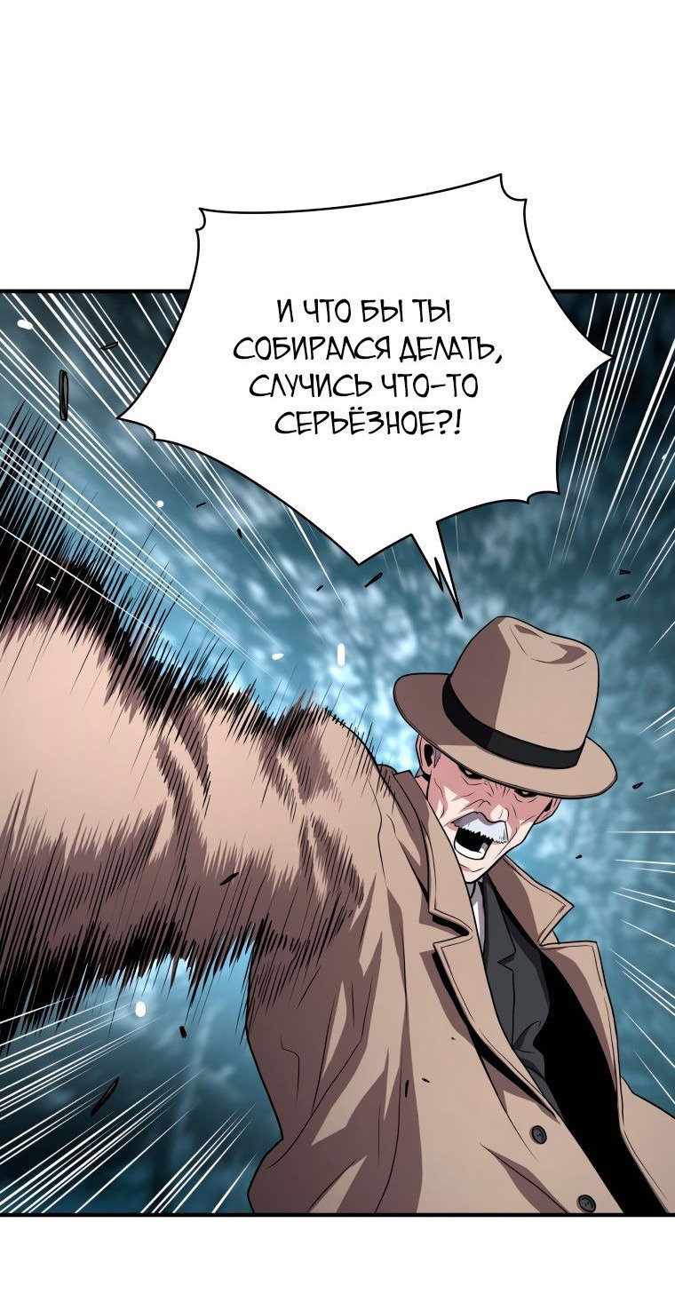 Read Накопление в аду Manga Online