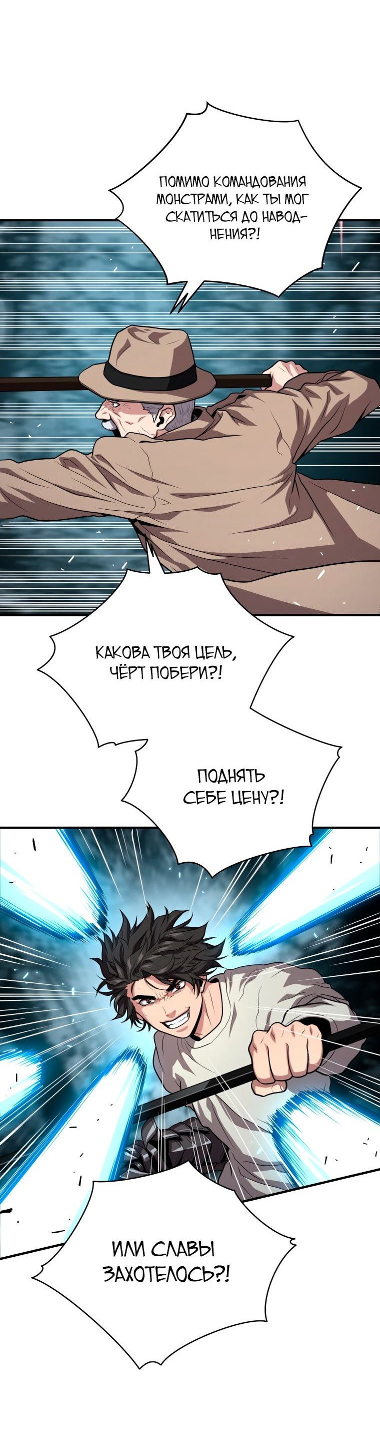 Read Накопление в аду Manga Online