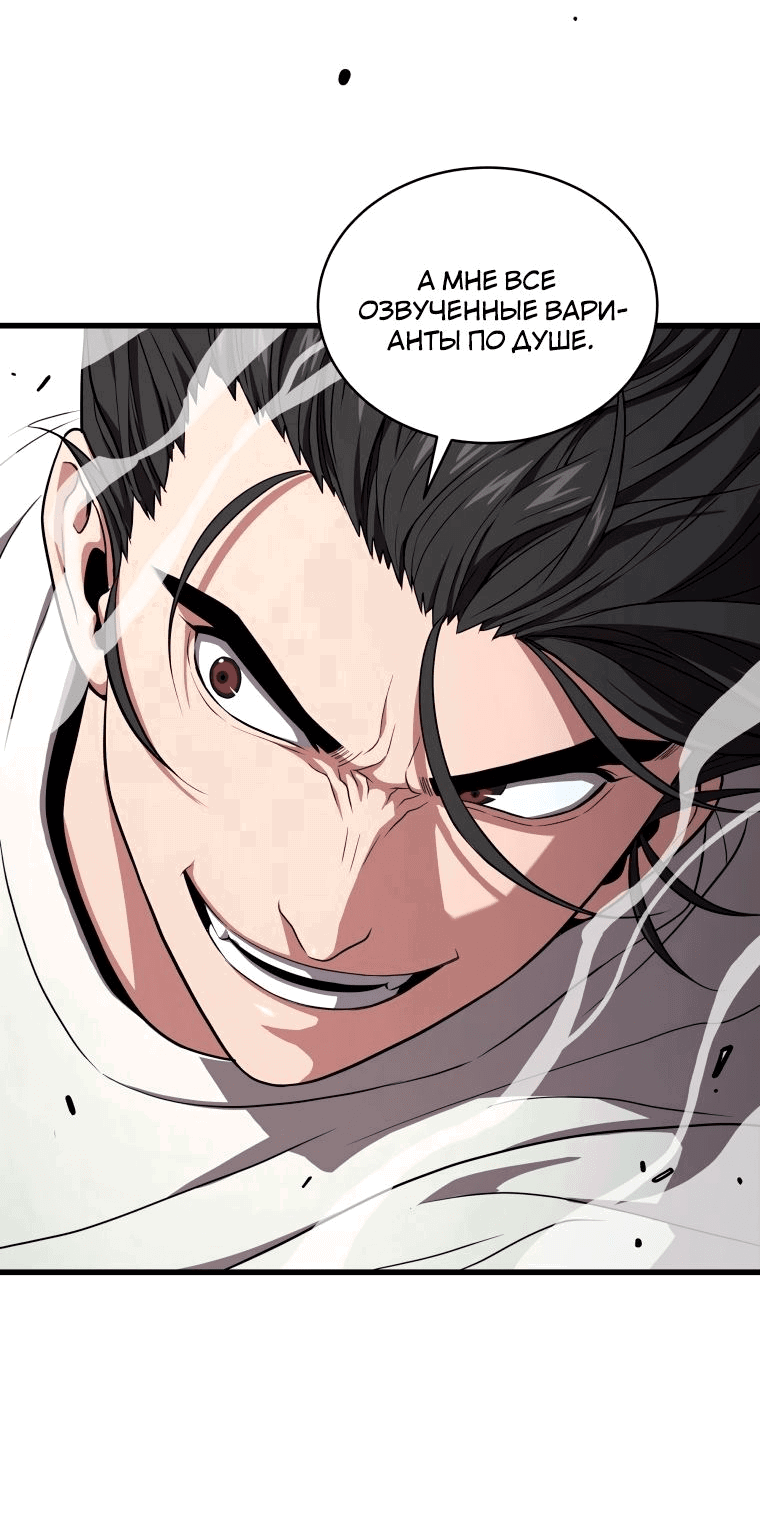 Read Накопление в аду Manga Online