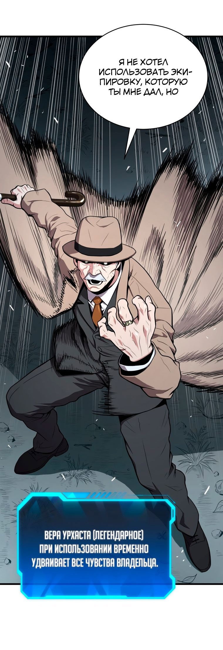 Read Накопление в аду Manga Online