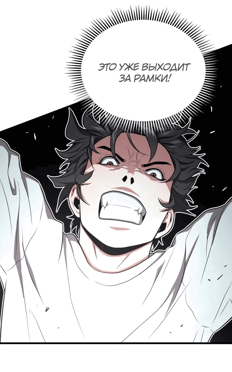 Read Накопление в аду Manga Online