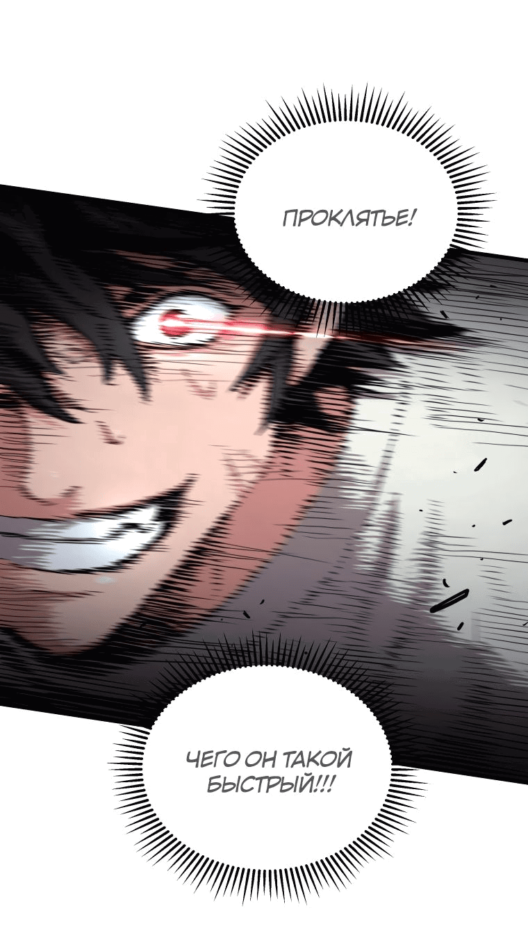 Read Накопление в аду Manga Online