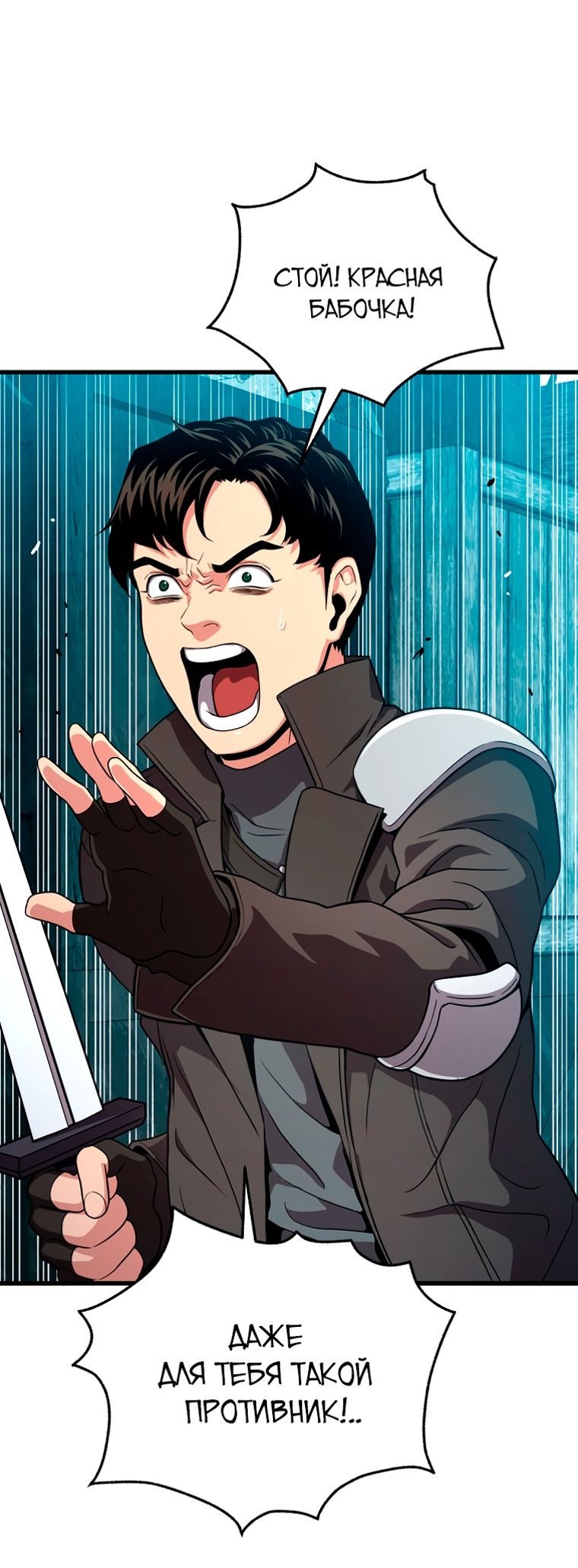 Read Накопление в аду Manga Online