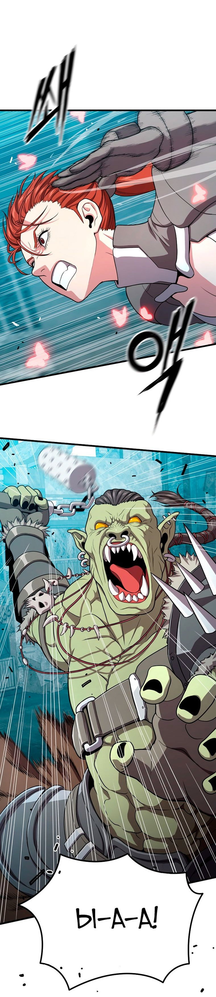 Read Накопление в аду Manga Online