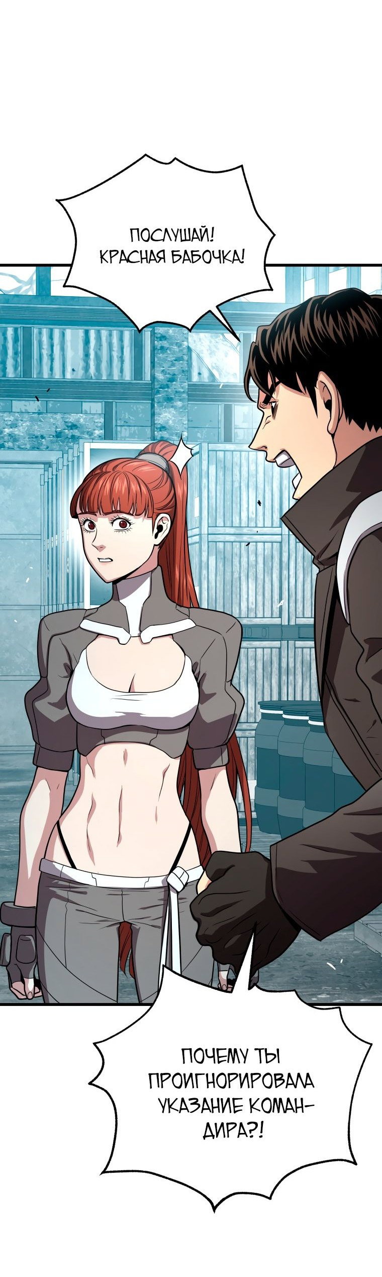 Read Накопление в аду Manga Online