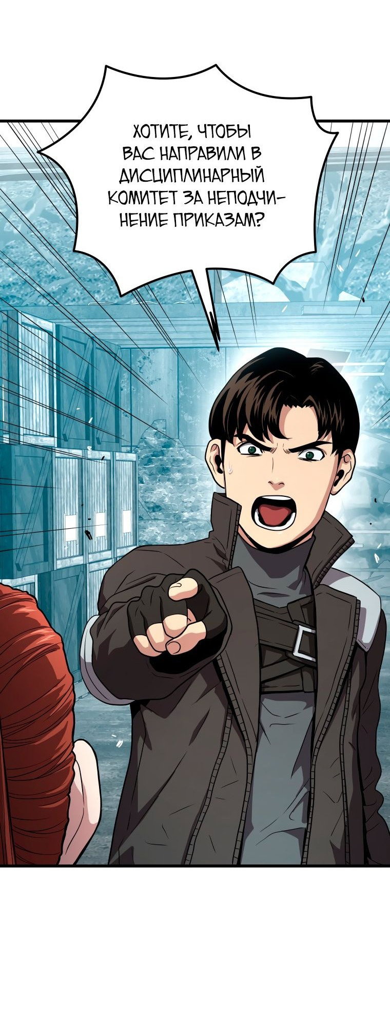 Read Накопление в аду Manga Online